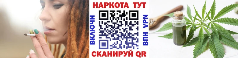 Наркошоп Междуреченск Марихуана Метадон МЕФ Cocaine