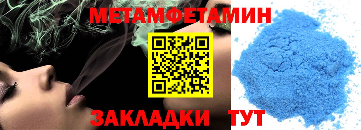 Amphetamine Розовый Междуреченск