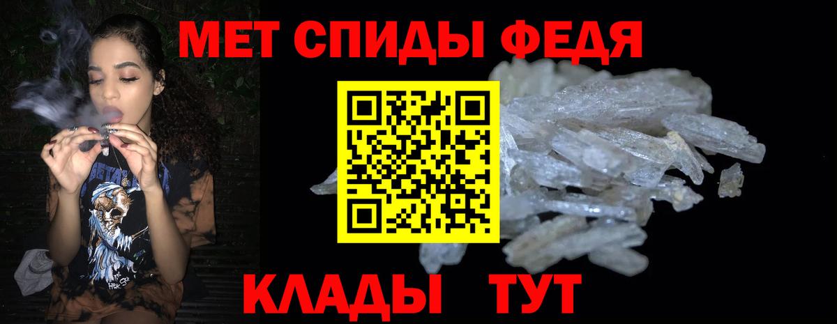 Междуреченск  АМФЕТАМИН VHQ  Амфетамин  Вход с VPN 