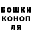 Шишки марихуана Ganja OChilDeBoy 228