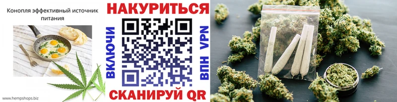 Cannafood конопля  Междуреченск 