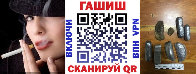 ГАШИШ хэш  дарнет шоп  Междуреченск 
