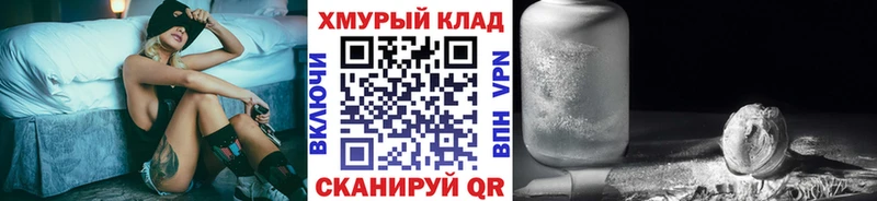 ГЕРОИН гречка  Междуреченск 