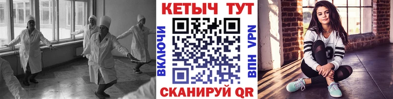Кетамин VHQ  KRAKEN ссылка  Междуреченск  наркота 