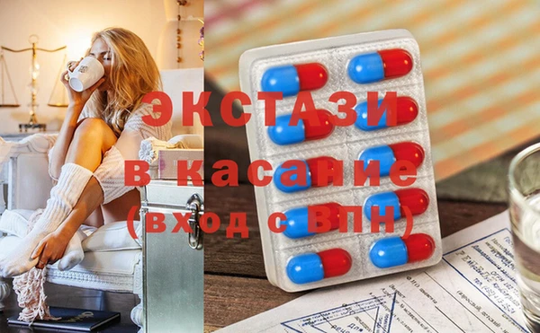а пвп мука Сафоново