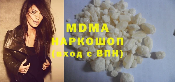 экстази Армянск