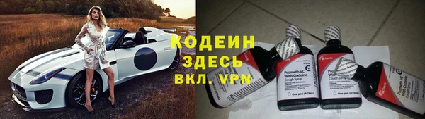 экстази Армянск