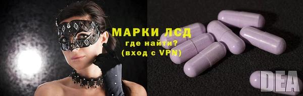 кокаин VHQ Алексеевка