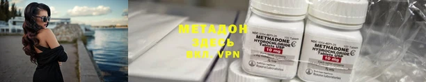 меф Аркадак