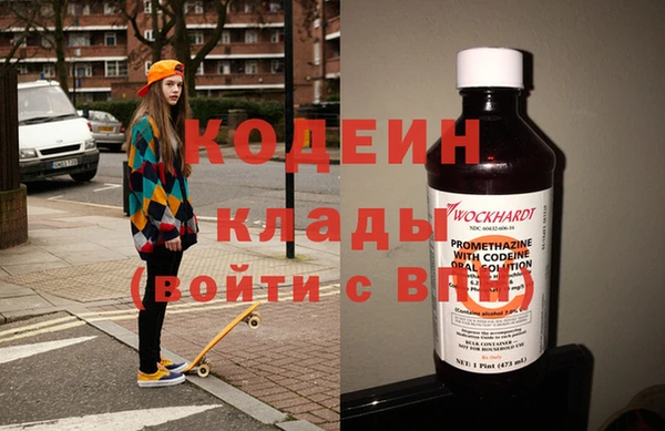 меф Аркадак
