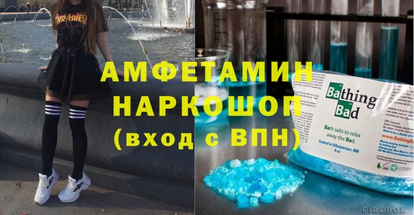 молекула духа Семикаракорск