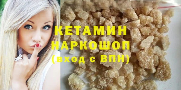 меф VHQ Саяногорск