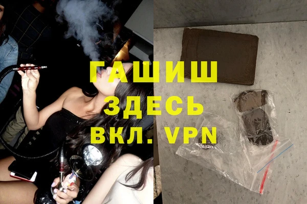 экстази Армянск