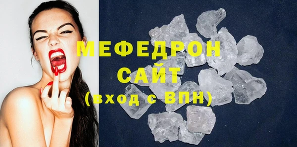 меф Аркадак