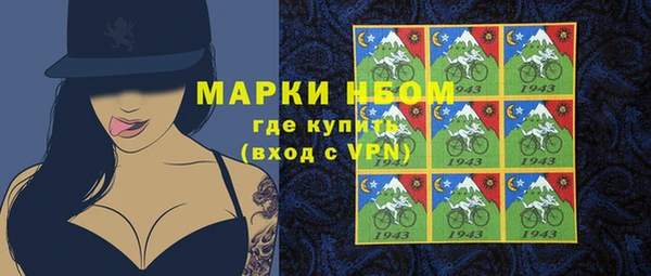 экстази Армянск