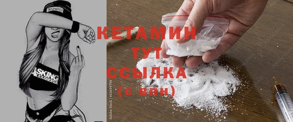 экстази Армянск
