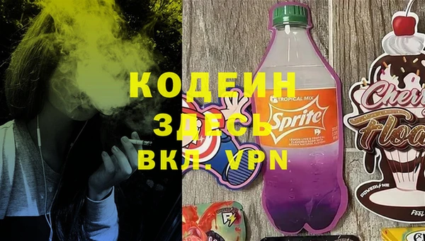 меф VHQ Саяногорск