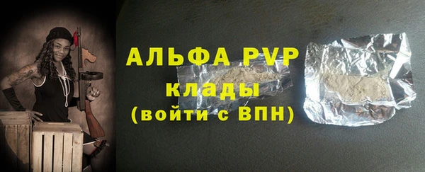 меф Аркадак