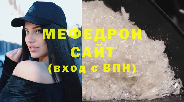 а пвп мука Сафоново