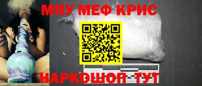 ALPHA-PVP Заводоуковск