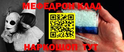 экстази Ипатово