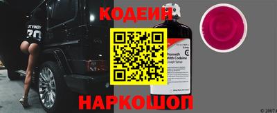 ALPHA-PVP Заводоуковск