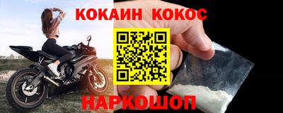 прущие крисы Ирбит