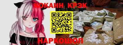 ALPHA-PVP Заводоуковск