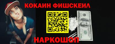 соль ск Жуковский