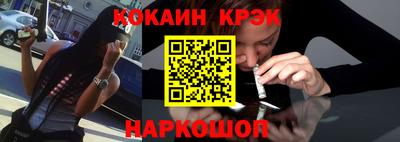 экстази Ипатово