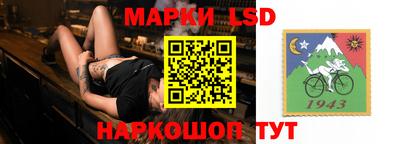 экстази Ипатово