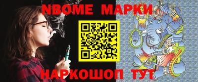 соль ск Жуковский