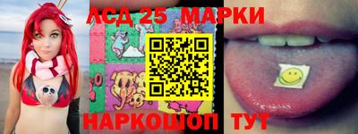 соль ск Жуковский