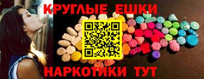 соль ск Жуковский