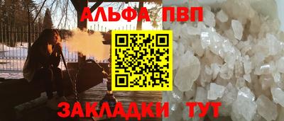 прущие крисы Ирбит