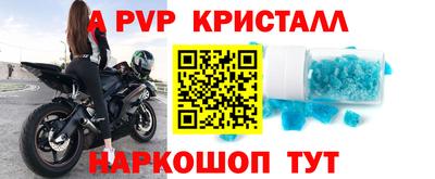 экстази Ипатово