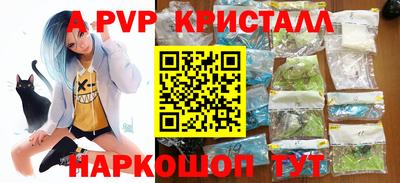 ALPHA-PVP Заводоуковск