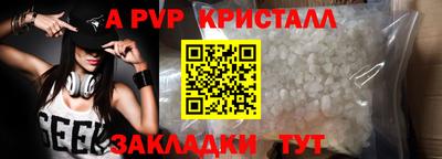 прущие крисы Ирбит