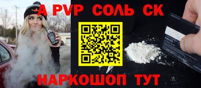 прущие крисы Ирбит