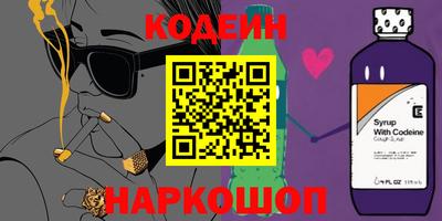 экстази Ипатово