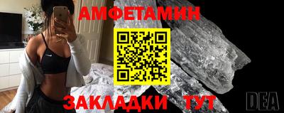 соль ск Жуковский