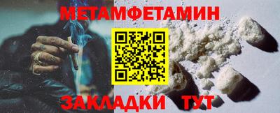 ALPHA-PVP Заводоуковск