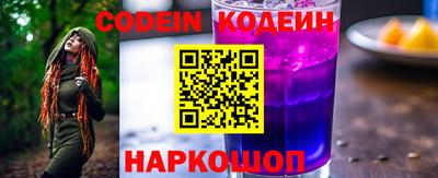 прущие крисы Ирбит