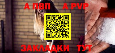 соль ск Жуковский
