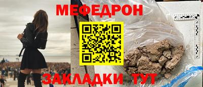 прущие крисы Ирбит