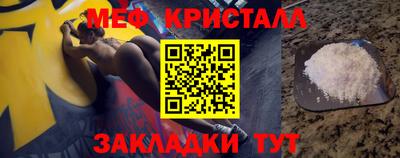 соль ск Жуковский