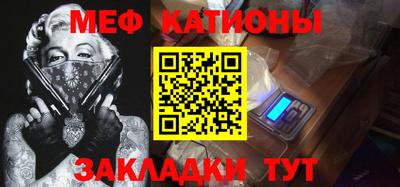 экстази Ипатово