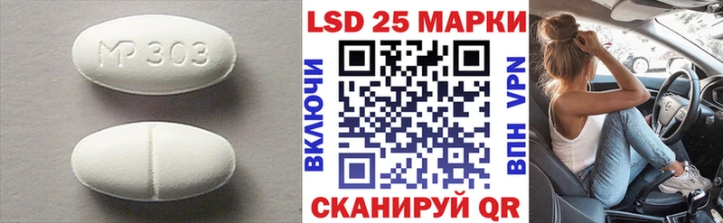 ЛСД экстази ecstasy  Междуреченск 