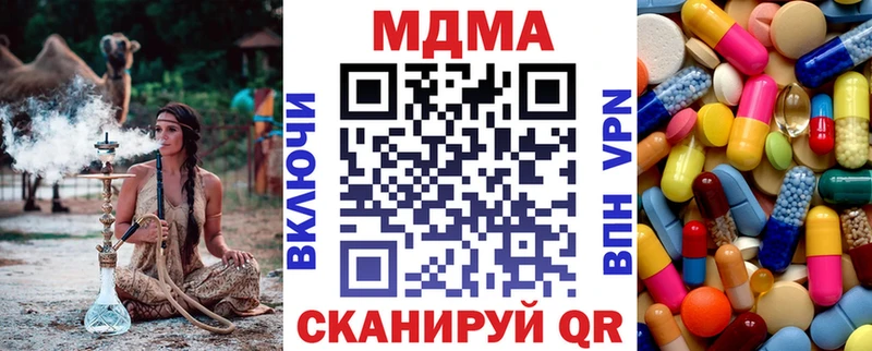KRAKEN   Междуреченск  МДМА VHQ 