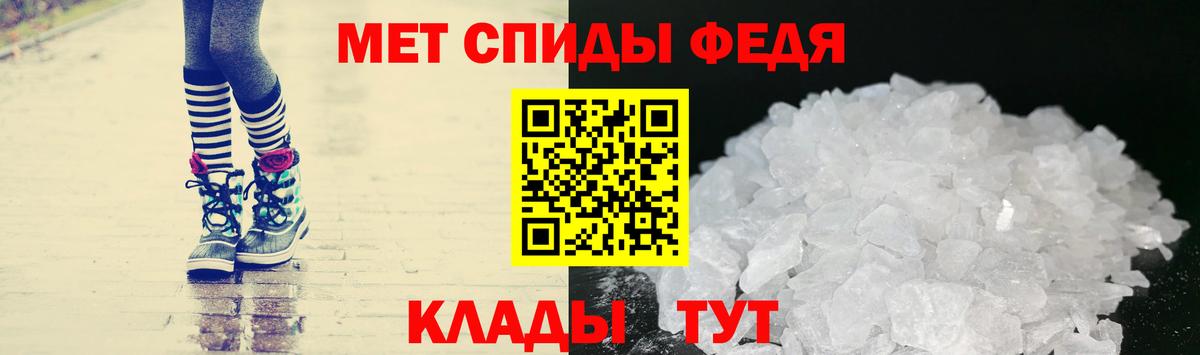 МЕТАМФЕТАМИН Декстрометамфетамин 99.9% Междуреченск